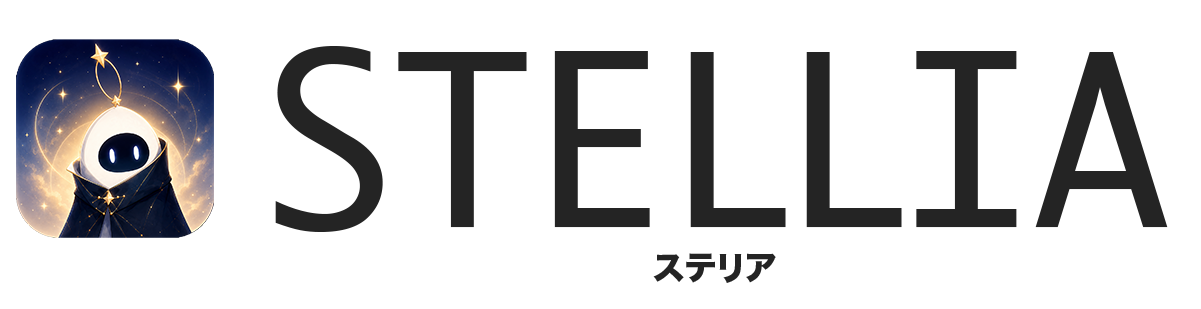 Stellia ステリア